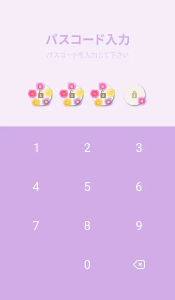 [LINE着せ替え] 水彩 花 赤系8の画像4