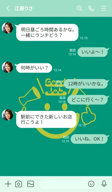 [LINE着せ替え] スマイル＆グッジョブ ターコイズグリーンの画像3