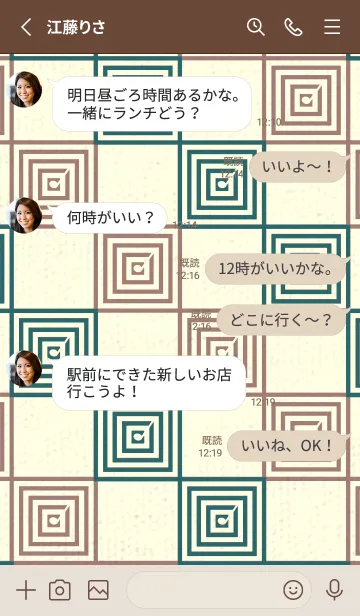 [LINE着せ替え] 和音 市松模様 音符  ティールグリーンの画像3