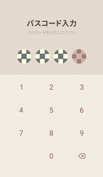 [LINE着せ替え] 和音 市松模様 音符  ティールグリーンの画像4