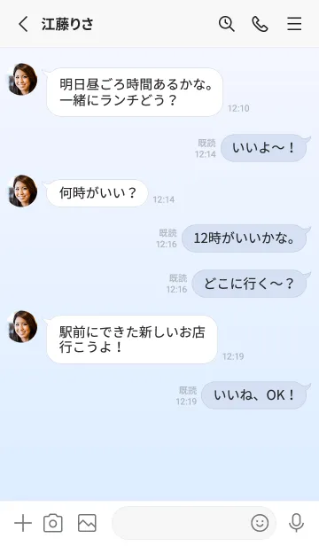 [LINE着せ替え] ゴーストスモーク★パステルブルー2.TKCの画像3