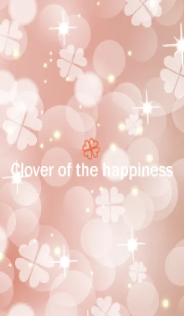 [LINE着せ替え] Clover of the happiness -PINK- 100の画像1