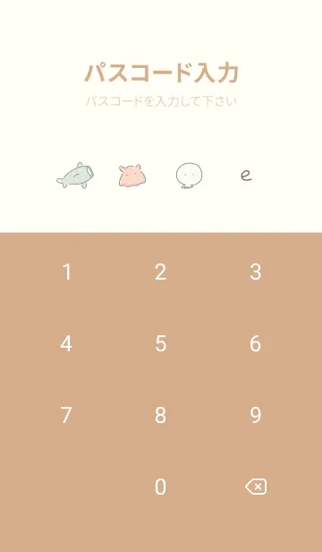 [LINE着せ替え] 海の仲間♡yellow14_1の画像4