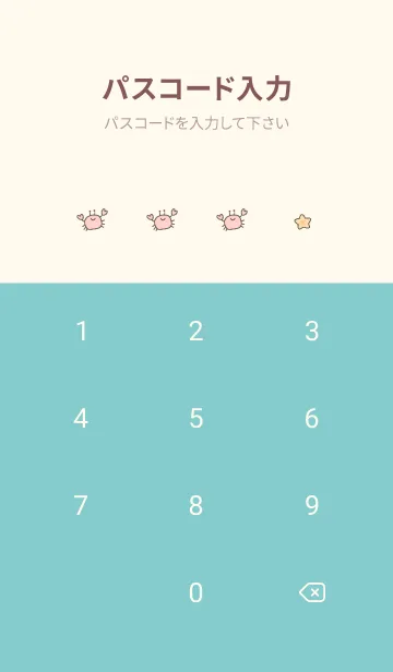 [LINE着せ替え] ゆるカニの画像4