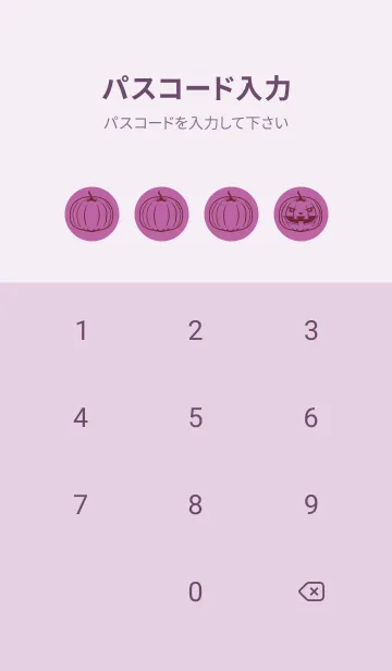 [LINE着せ替え] 妖怪 ジャックオランタン 若紫の画像4