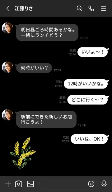 [LINE着せ替え] シンプル ミモザ2の画像3