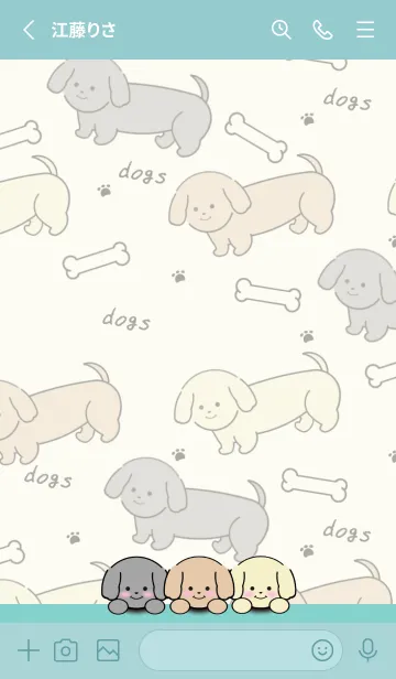 [LINE着せ替え] いぬとも/ダックス犬の着せ替え17グリーンの画像2