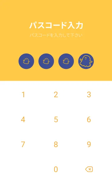 [LINE着せ替え] 妖怪 ゴースト コーンフラワーブルーの画像4