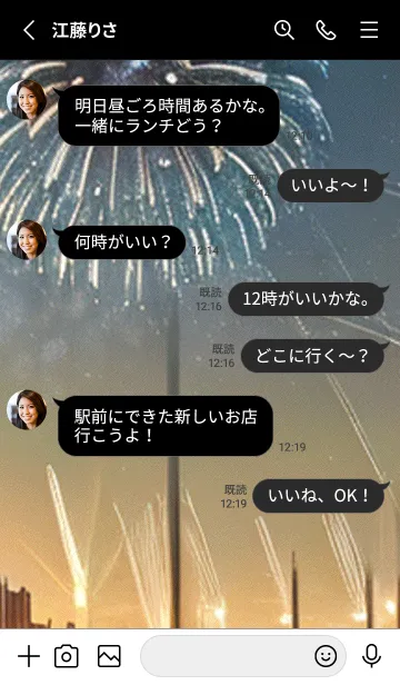 [LINE着せ替え] 夏夜のカケラ#HM028。の画像3