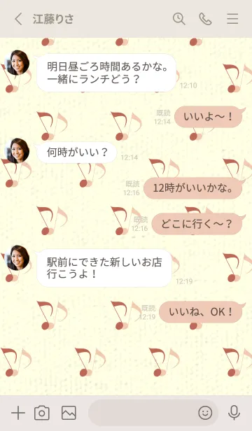 [LINE着せ替え] Clef dot テラコッタの画像3