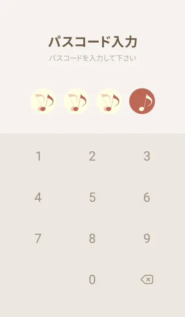 [LINE着せ替え] Clef dot テラコッタの画像4