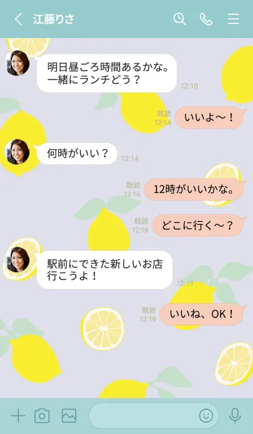 [LINE着せ替え] オシャレ レモン21の画像3