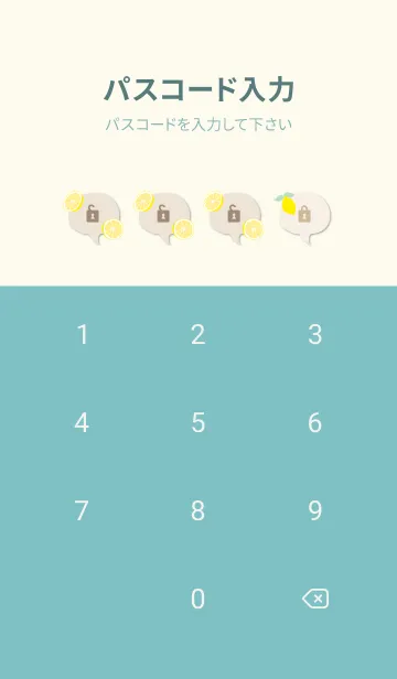 [LINE着せ替え] オシャレ レモン21の画像4