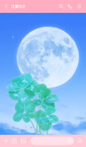 [LINE着せ替え] Real Lucky Clovers Full Moon #1-43の画像2