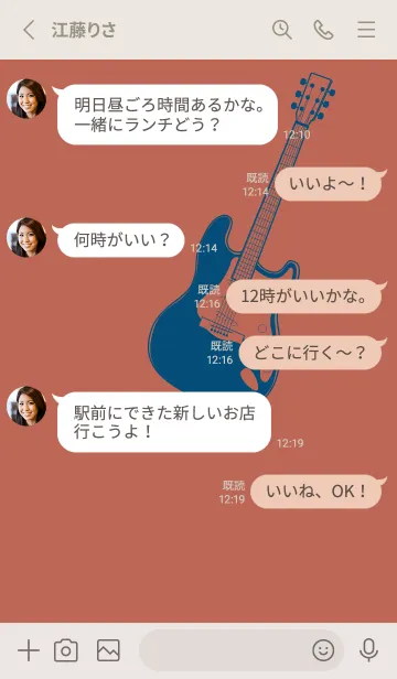 [LINE着せ替え] ELECTRIC GUITAR CLR テラコッタの画像3