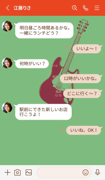 [LINE着せ替え] ELECTRIC GUITAR CLR 浅葱鼠の画像3