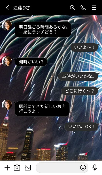 [LINE着せ替え] 夏夜のカケラ#HM026。の画像3