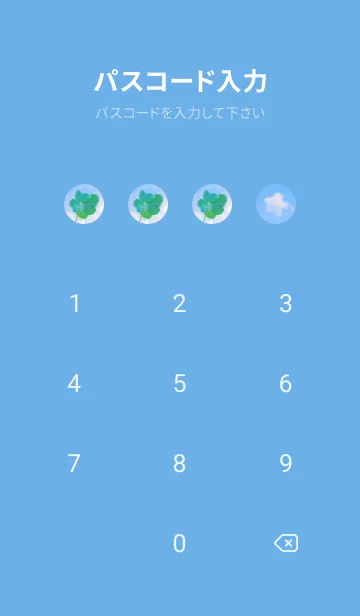 [LINE着せ替え] 本物ラッキークローバー 7-leaf #1-8の画像4