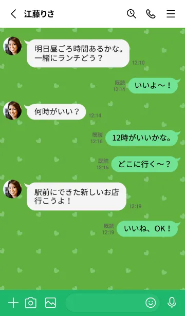 [LINE着せ替え] ミニ ハート .1の画像3