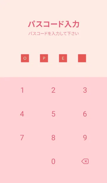 [LINE着せ替え] シンプル アイコン 198の画像4