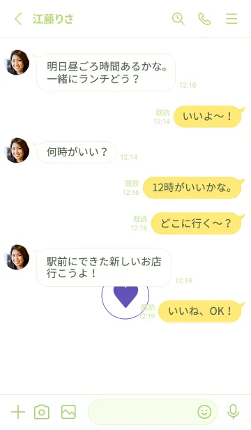 [LINE着せ替え] ミニ ハート♥10の画像3