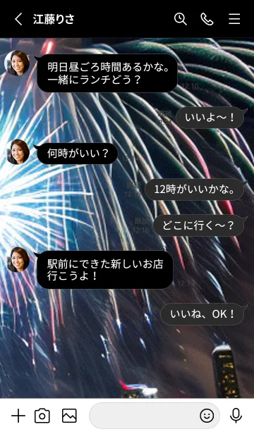 [LINE着せ替え] 夏夜のカケラ#HM024。の画像3