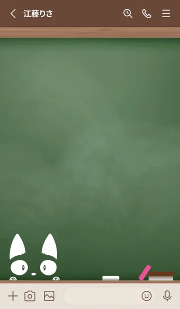 [LINE着せ替え] simple blackboard cat 15の画像2