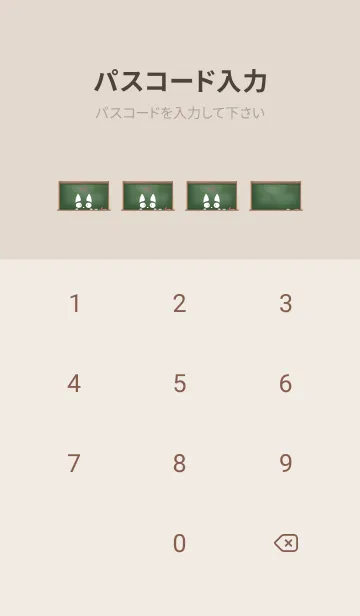 [LINE着せ替え] simple blackboard cat 15の画像4