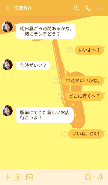 [LINE着せ替え] Saxophone CLR プリムローズイエローの画像3