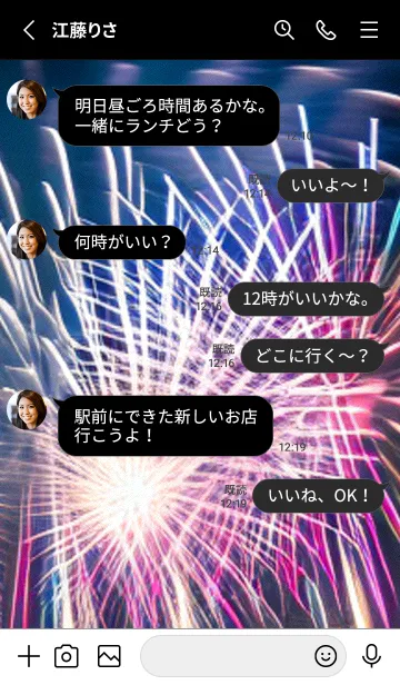 [LINE着せ替え] 夏夜のカケラ#HM020。の画像3