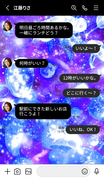 [LINE着せ替え] 宇宙とクラゲ✨Universe jellyfish2の画像3