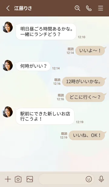 [LINE着せ替え] 水玉♡brown03_1の画像3