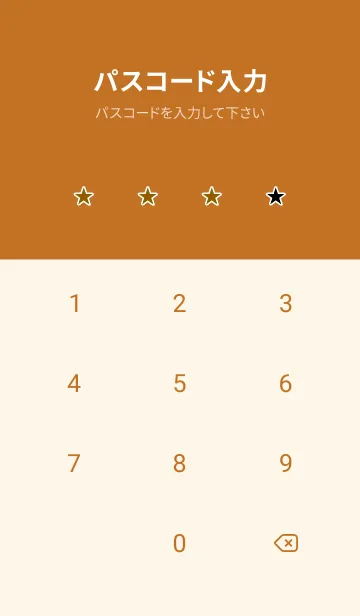 [LINE着せ替え] シンプル .51の画像4