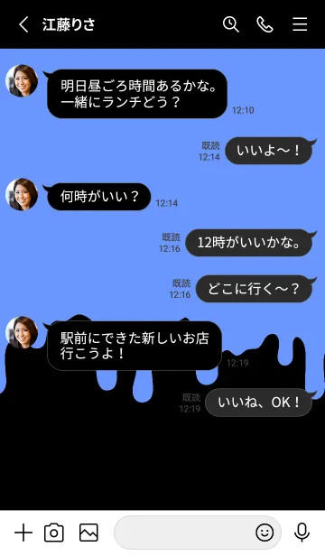 [LINE着せ替え] ギリギリ ウサギ 87の画像3