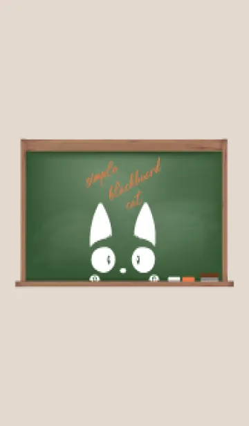 [LINE着せ替え] simple blackboard cat 16の画像1