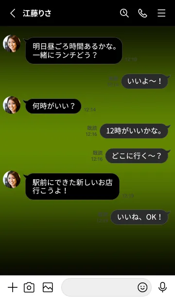 [LINE着せ替え] シンプル アイコン グラデーション 10の画像3