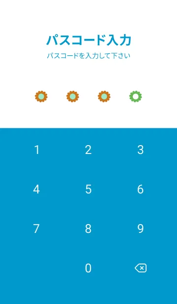 [LINE着せ替え] ミニ フラワー __17の画像4
