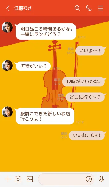 [LINE着せ替え] Violin CLR 山吹色の画像3