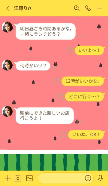 [LINE着せ替え] レトロ♡スイカうさぎ Vo.3 ピンクすいかの画像3