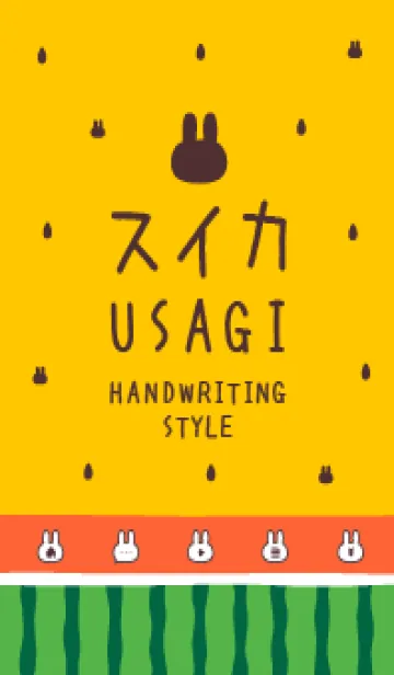 [LINE着せ替え] レトロ♡スイカうさぎ Vo.4オレンジすいかの画像1