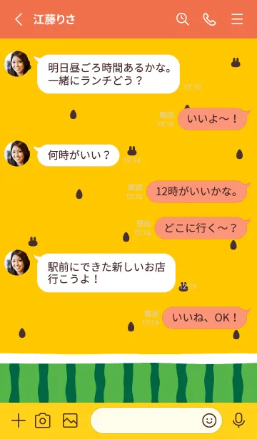 [LINE着せ替え] レトロ♡スイカうさぎ Vo.4オレンジすいかの画像3