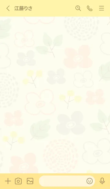 [LINE着せ替え] 花 芽吹き イエロー2の画像2