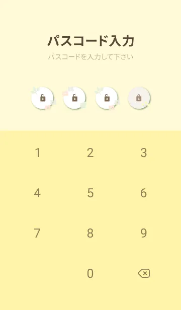 [LINE着せ替え] 花 芽吹き イエロー2の画像4