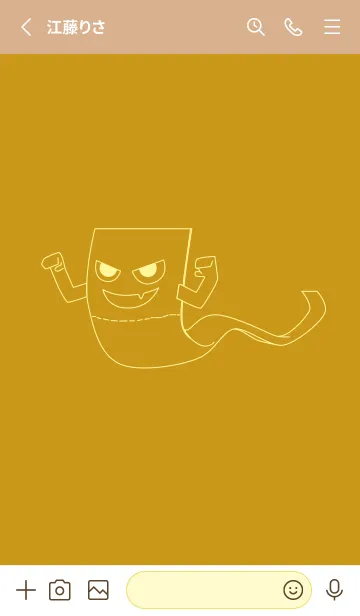 [LINE着せ替え] 妖怪 いったんもめん ジョーンミエルの画像2