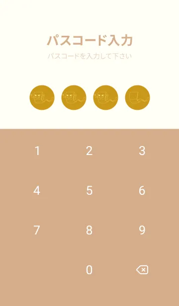 [LINE着せ替え] 妖怪 いったんもめん ジョーンミエルの画像4