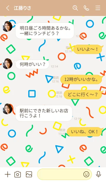 [LINE着せ替え] おしゃれ 記号の画像3