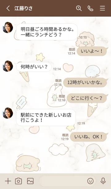 [LINE着せ替え] 暑いね♡brown03_1の画像3