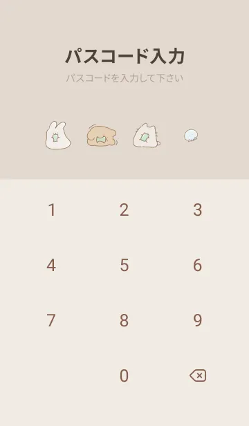 [LINE着せ替え] 暑いね♡brown03_1の画像4