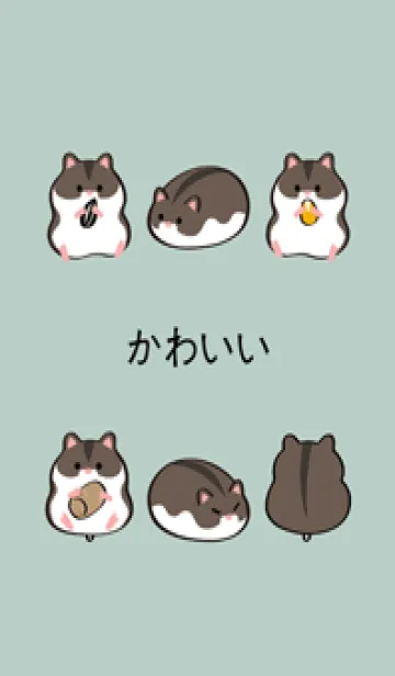 [LINE着せ替え] 私のカエデの葉のネズミ(ライトミント)の画像1