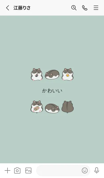 [LINE着せ替え] 私のカエデの葉のネズミ(ライトミント)の画像2